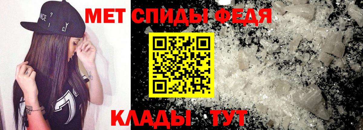 Мценск  АМФЕТАМИН 98%  АМФЕТАМИН  Вход с VPN  АМФ 