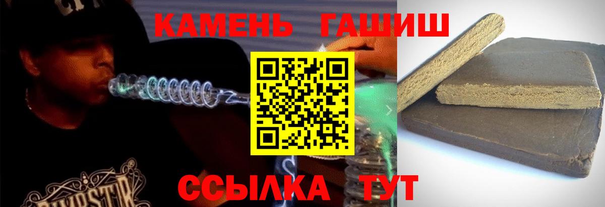 Гашиш 40% ТГК Мценск