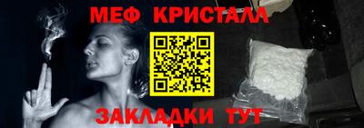 мдпв Бузулук