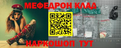 прущая мука Будённовск