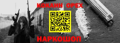 гашиш Бугуруслан