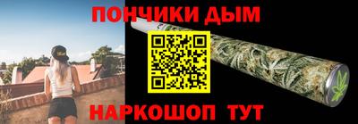 прущая мука Будённовск