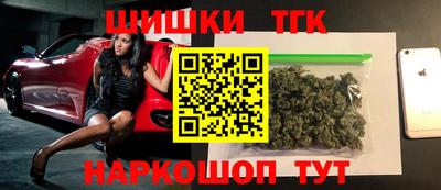 гашиш Бугуруслан