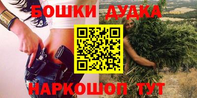 гашиш Бугуруслан