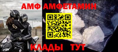 прущая мука Будённовск
