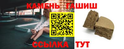 гашиш Бугуруслан