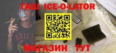 гашиш Бугуруслан