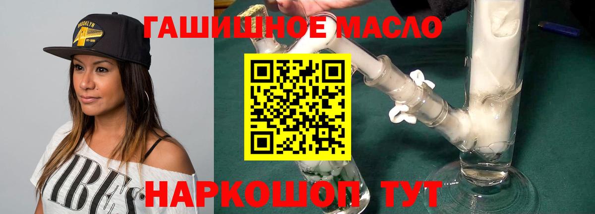 ТГК вейп с тгк Мценск