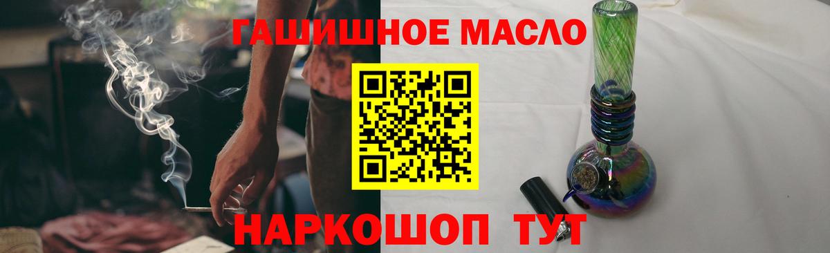 Мценск  ТГК жижа  Вход с VPN  хочу наркоту  ТГК вейп с тгк 