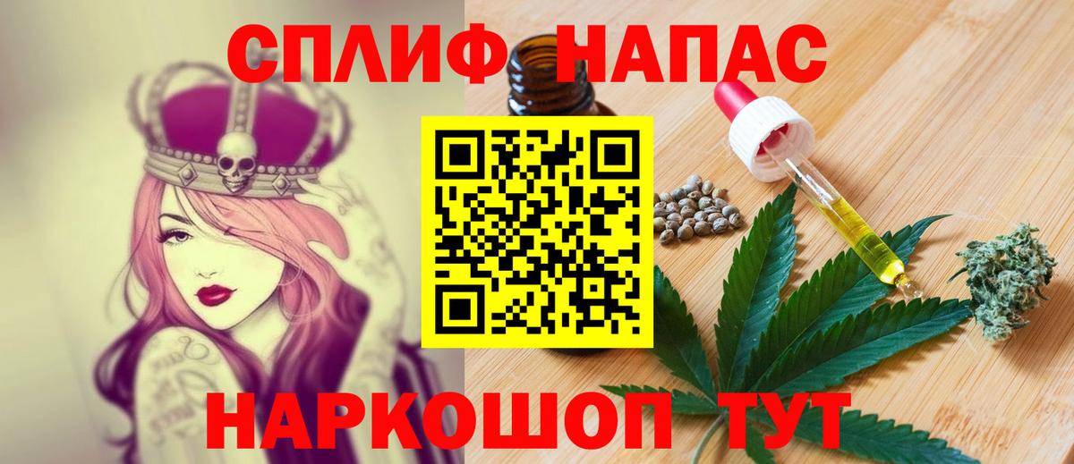 МАРИХУАНА конопля  Бошки Шишки индика  Вход с VPN  Мценск  Бошки марихуана VHQ 