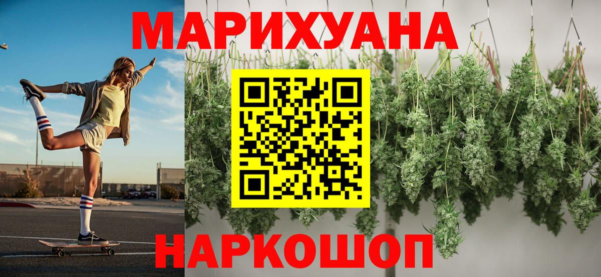 Каннабис планчик Мценск